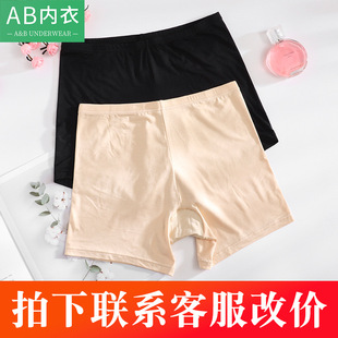 AB����Ůʿ�ı����N���������ѝ��ȫѝ����ѝ ab��ѝƽ��ѝY150