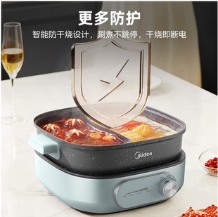 Midea Electric Hot Pot 6L Household Large Capacity Mc-Hgs303003 (Yuanyang Pot)