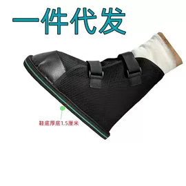 其他足部防护;其他身体防护;鞋套、鞋刷