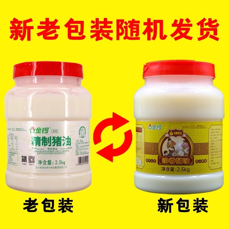 金どらは豚油を食べて、商業用の焼き菓子を作って、肉油を精練して、白油の大板油を炒めます。|undefined