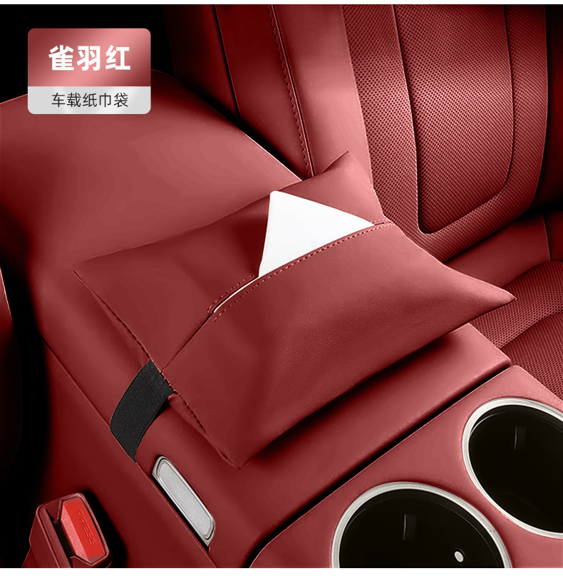 Suitable for Zhijie Car Tissue Box, Hanging Car Tissue Box, Seat Back Tissue Box, Tissue Storage Bag, Car Supplies