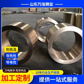 铜及铜合金材;铜;铜合金