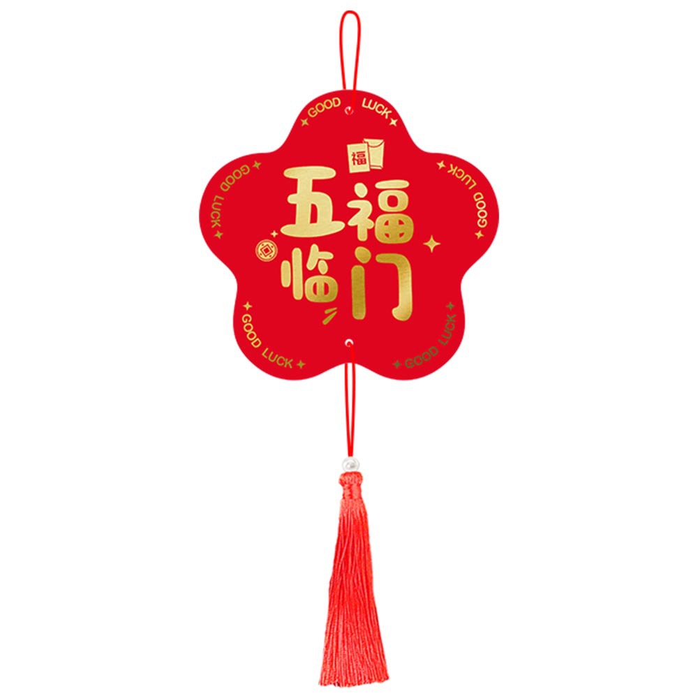 Día de Año Nuevo la víspera de Año Nuevo decoración colgante adornos Festival de Primavera tienda ventana decoración de la pared suministros etiqueta festiva