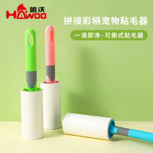 亚马逊滚筒彩柄可拆卸猫咪宠物毛刷粘毛器40张狗狗除狗毛清洁用品