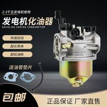 ���Ͱl늙C���2kw2.8kw3kw3.5ǧ�߰l늙C�M168f170f GX160������