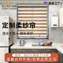 柔纱帘手动电动窗帘卫生间卧室双层透光不透人防水遮阳卷帘斑马帘