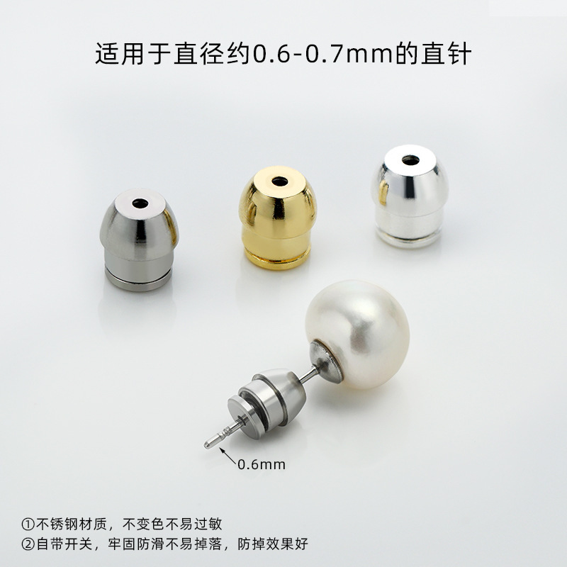 Ear Plugs That Cannot Be Pulled Out, Stainless Steel Earrings, Back Plugs to Prevent Falling Out, Fixed Buckles, Ear Caps Plated with 18K Real Gold, DIY Jewelry Accessories