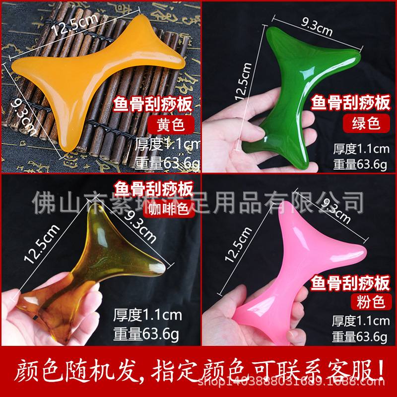 Tabla de masaje gua sha de resina al por mayor directamente de fábrica, para uso doméstico, adecuada para todo el cuerpo, masajeador de meridianos de Amazon. image 47