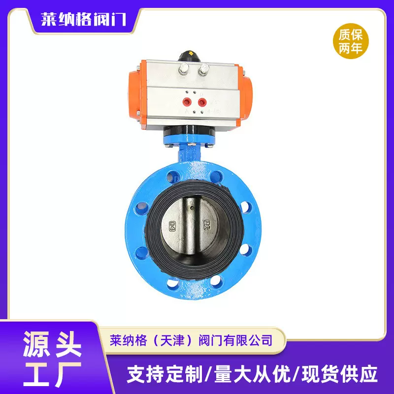 【上海良工】气动蝶阀dn50/800法兰阀法兰D641X-16Q风阀