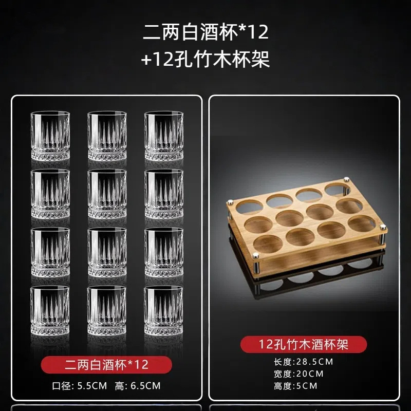 Dos dos tazas de licor blanco conjunto doméstico lujo ligero de alta calidad 2 tazas de una taza pequeña taza de cerveza de licor de cerveza