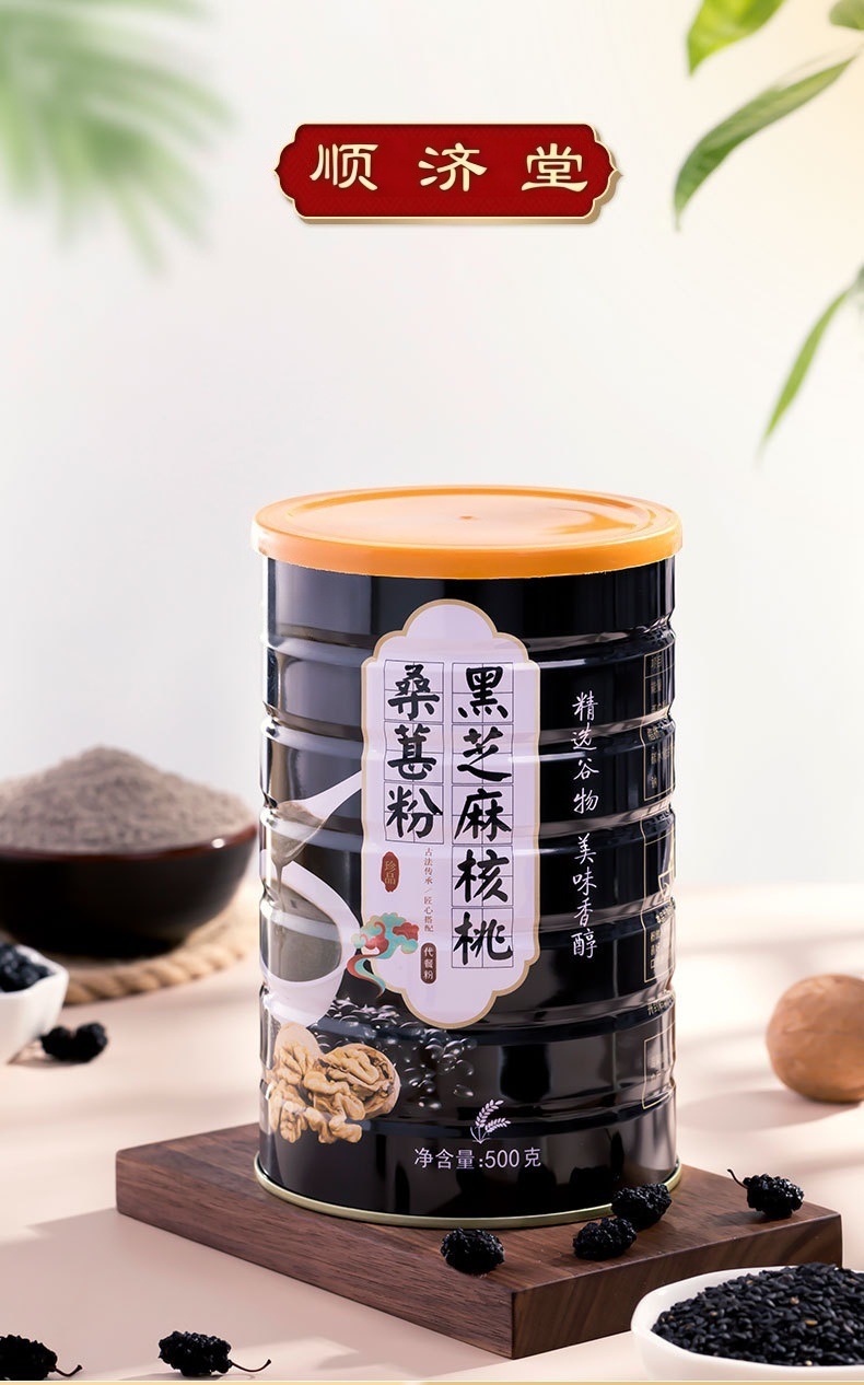 Instant Black Sesame Powder 500g Canister Sugar Free Breakfast Meal Replacement with Black Rice Black Bean Mulberry overview