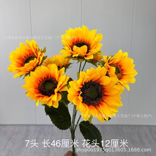Simulated Flower Sunflower Wedding Bionic Realistic Bouquet Elegant and Elegant Bouquet Artificial Floral Art Flower