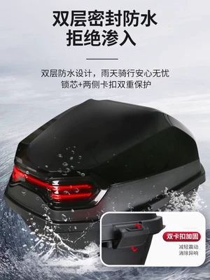 Motorcycle trunk capacity non-aluminum alloy tail
