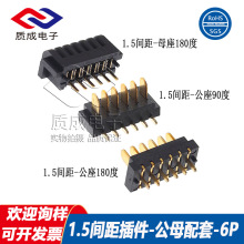 6P 1.5����늳��B����΢����횵�ĥ�_���������l��僽��Դ�Ӳ��