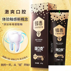 クリック蜂毒歯磨き粉、歯ぐきを保護、白くし、息を爽やかにし、歯をきれいにします、ミント歯磨き粉メーカー