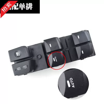 Configuration, In-Stock Electric Window Lifter, Other Automotive Interior Supplies