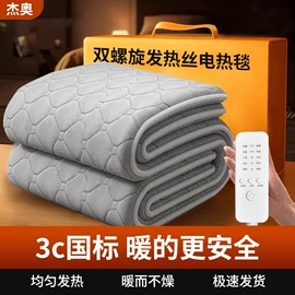 电热毯/垫;电热毯