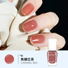 Nude nail polish water based, transparent gel polish, new collection, no lamp dry, quick dry