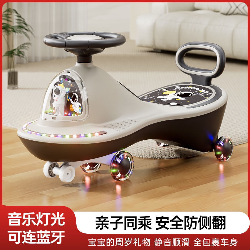 Children's Twist Car 1-18 Years Old Anti-Rollover Swing Toy Sliding Twist Car Baby Car Universal Wheel Yo-Yo Car