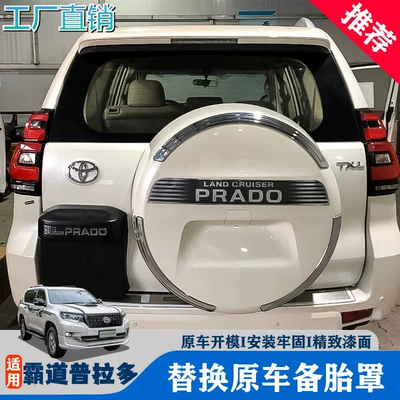 Spare wheel cover – tire cover cover pearl white