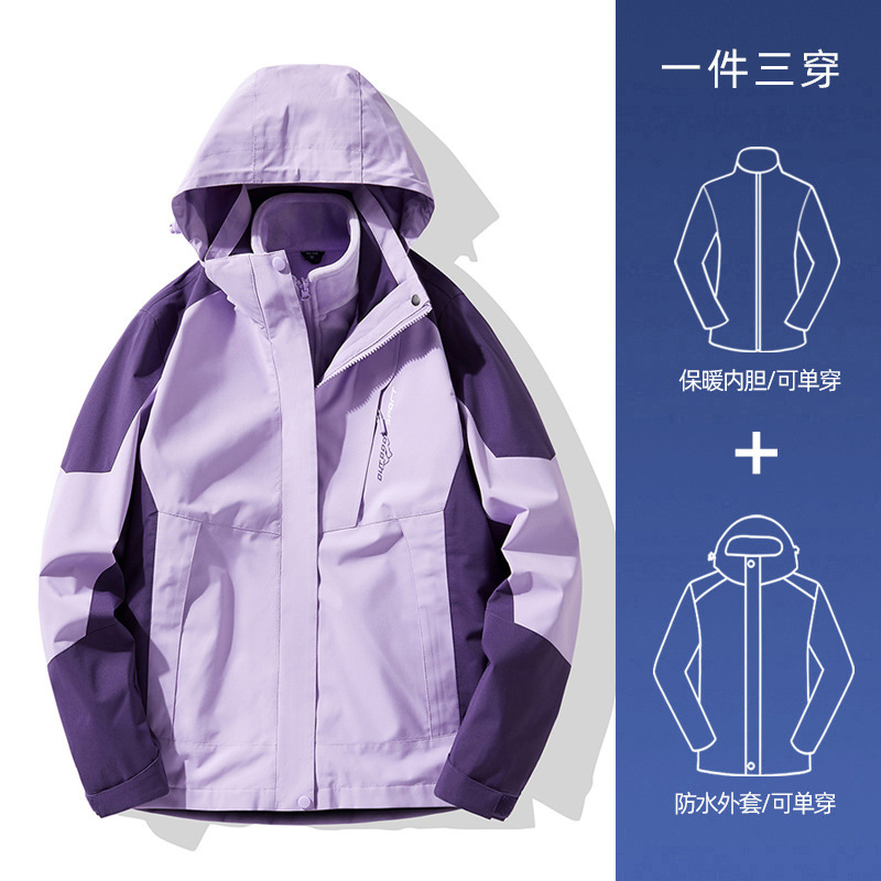 HS-1818S 트리플 (업그레이드 된 밍크 벨벳) 여성-보라색