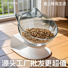 跨境宠物碗猫碗保护颈椎高脚碗倾斜式透明猫头碗猫咪狗盆工厂批发