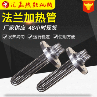 304���P䓷��m�ӟ��ˮ��Һ�w늰l���380v�����͸ߜ�