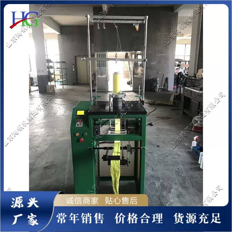 全自动钢丝海绵擦机 微电脑控制百洁布浴条针织机 沐浴条生产设备