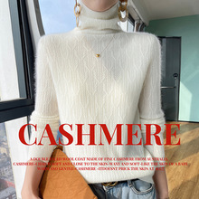 山羊绒秋冬堆堆领长袖纯色毛衣女宽松套头高翻领羊毛针织提花打底