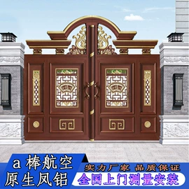 平开门;平移门;推拉门