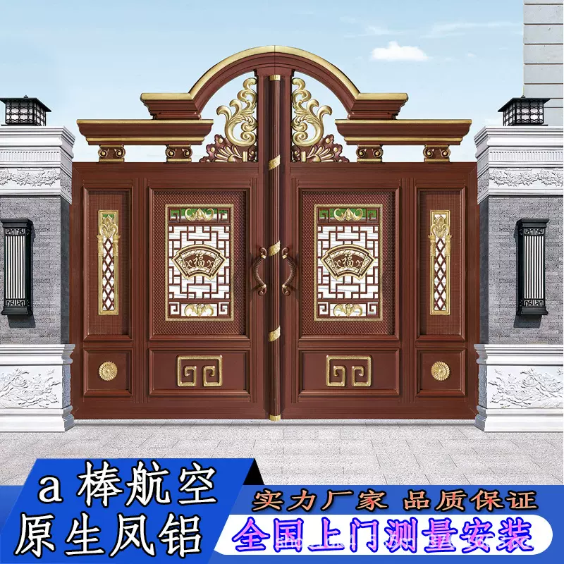 别墅大门厂家直销铝合金庭院大门花园院子围墙进户电动平开铝艺门