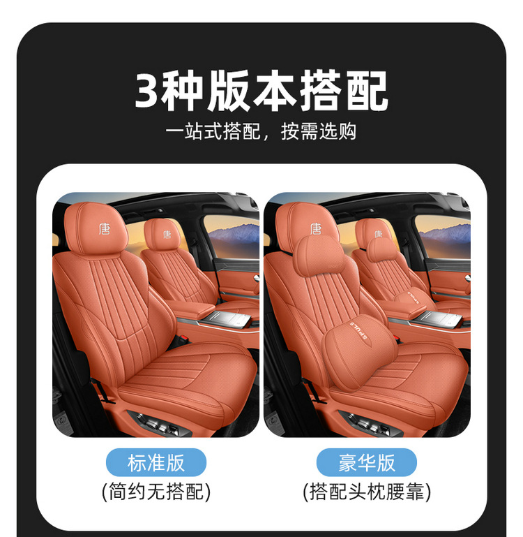Seat Covers for BYD Tang L 2025 DM/EV Full Surround Breathable