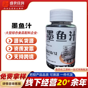 ī�~֭100g ���\֭ˮ����������������˾���r�u��ɫʳ�ú決