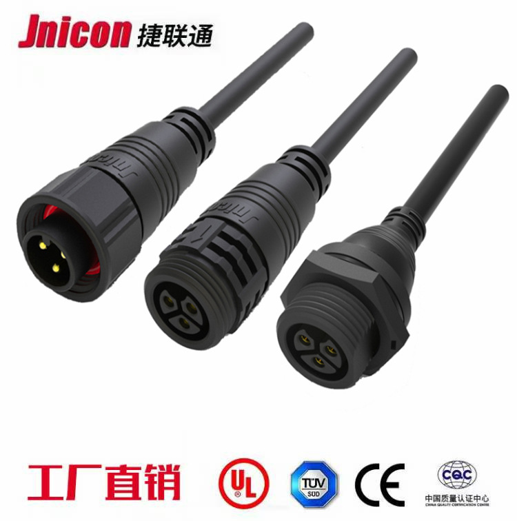 深圳工厂M19螺牙3芯20A防水连接器  IP68电源防水公母插头线