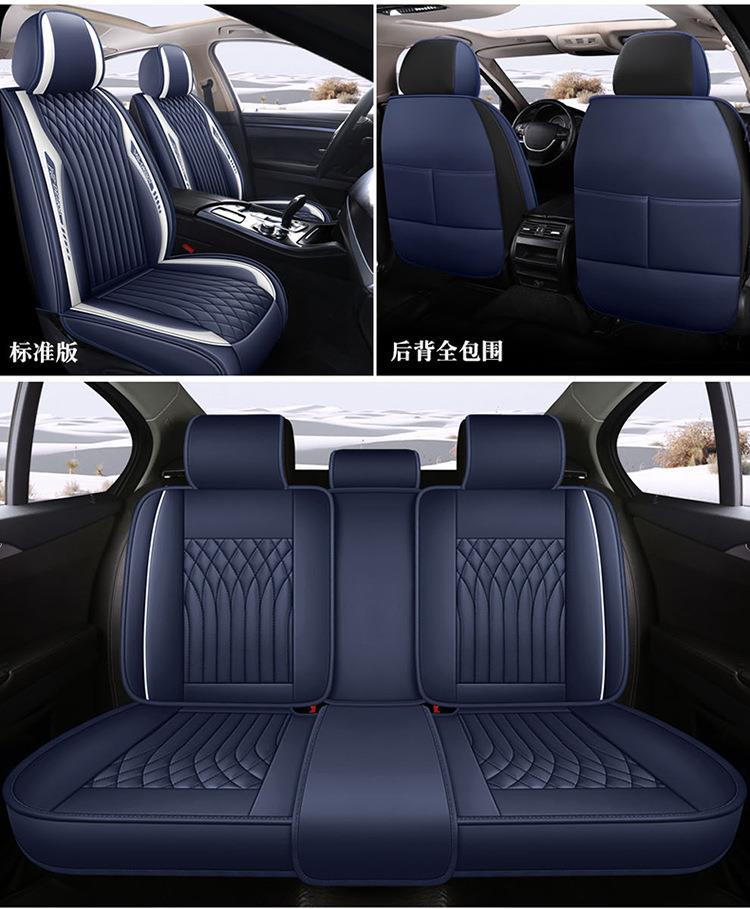 22 new full leather fully surrounded cushion simple sports business original design Four Seasons universal entity Amazon