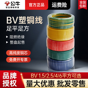 ��ţbv��1�c5/2�c5/4/6ƽ�������~о���~늾��~�����ü��b�b����
