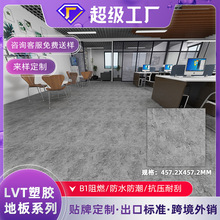 PVC塑胶地板片材铺贴卧室商用加厚耐磨LVT塑料石木纹自粘涂胶地板