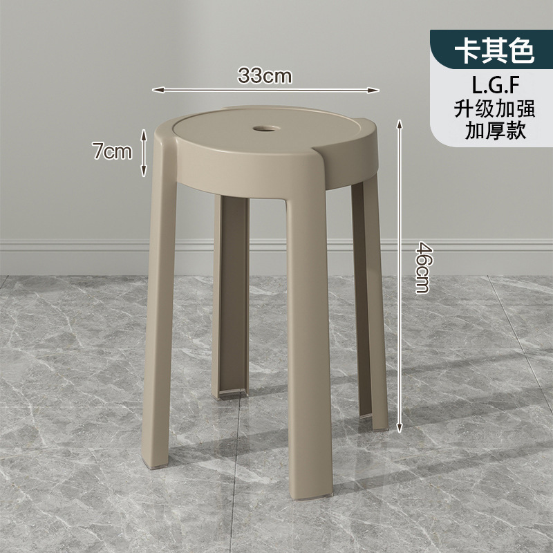 塑料凳子家用加厚凳子现代简约网红可叠放餐桌板凳风车凳简约椅子|undefined