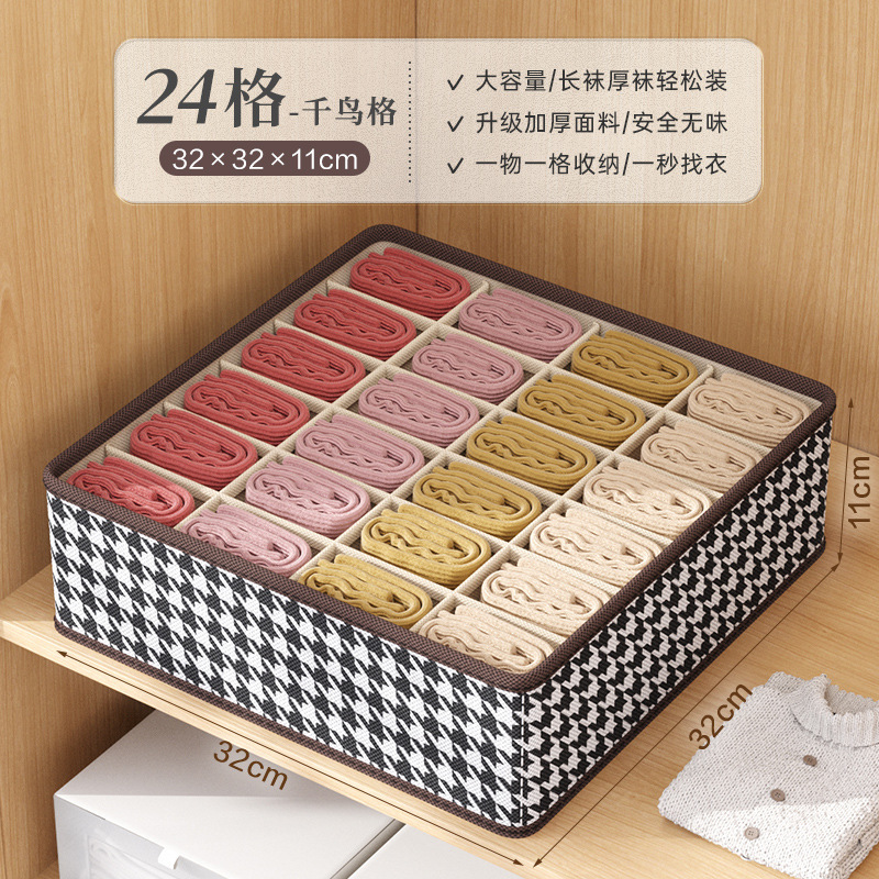下着収納ケース家庭用布芸引き出し式仕切り整理箱学生寮収納下着靴下神器|undefined