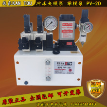 KAN-TOUP|PV-2DiģÚҺeģÿٓQģϵyԪSL-2