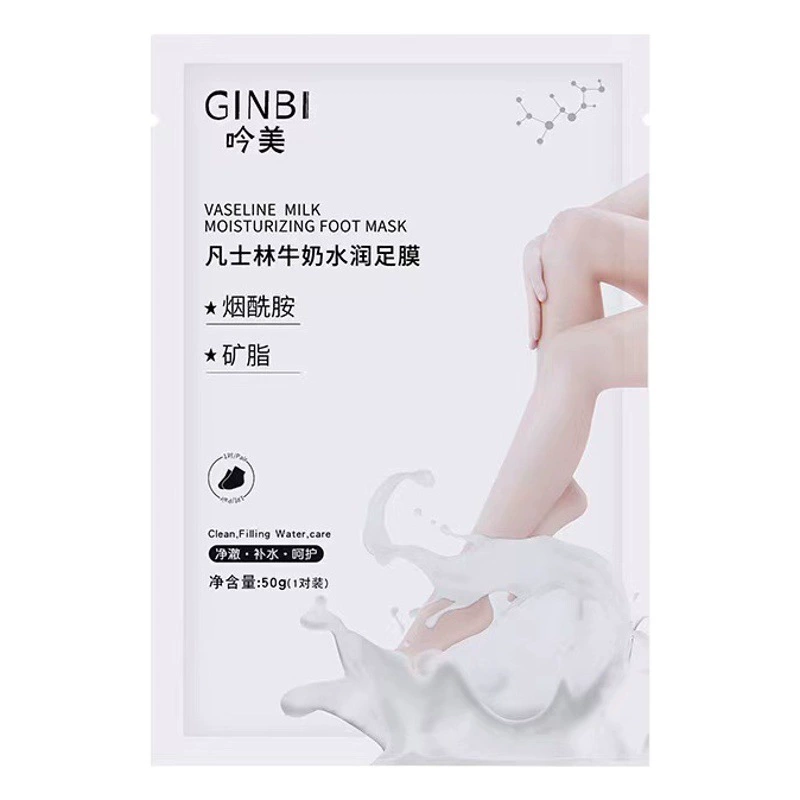 Yinmei вазелиновая молочная маска для ног отшелушивающая омертвевшая кожа удаление мозолей никотинамид маска для ног молочная кислота козье молоко оптом