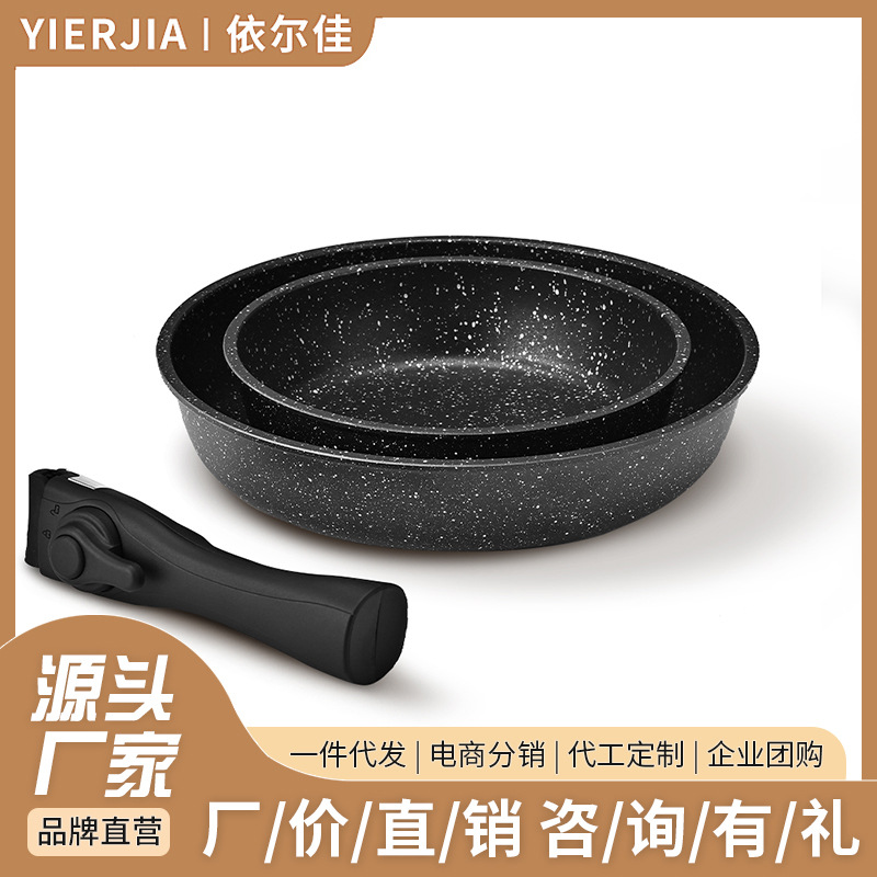 Wok antiadherente doméstico desmontable transfronterizo, juego de utensilios de cocina de fondo plano, cocina de inducción de piedra médica, estufa de gas, universal