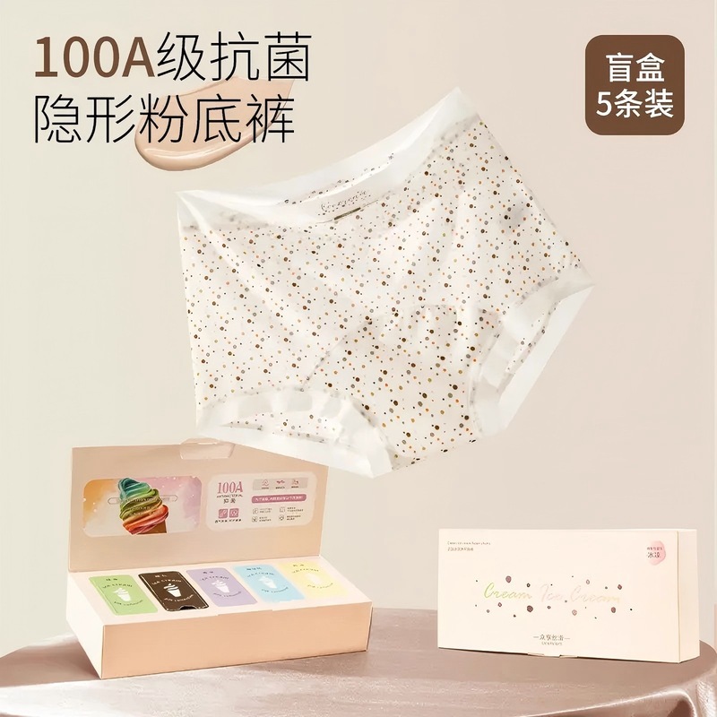 100A冰淇淋平角裤冰丝内裤女加长内裆抑菌超薄高弹无痕包臀礼盒|undefined