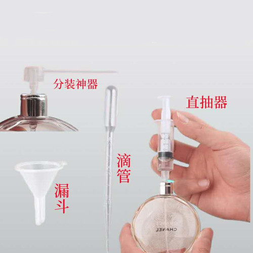 Perfume dispenser small funnel plastic straw beauty cosmetics dispensing tool PP transparent funnel dispensing artifact