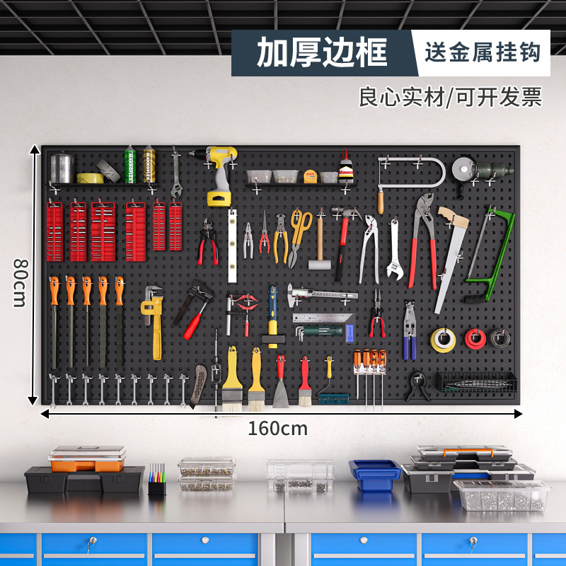 Herramienta Placa de agujero de pared placa colgante rack de almacenamiento de pared Placa de perforación hardware organizador de acero inoxidable rack