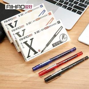 �ۺ�X50���������ԹPֱҺ�ٸɌW��0.5ᘹܺڹP�k���̄պ���ˮ�ԹP