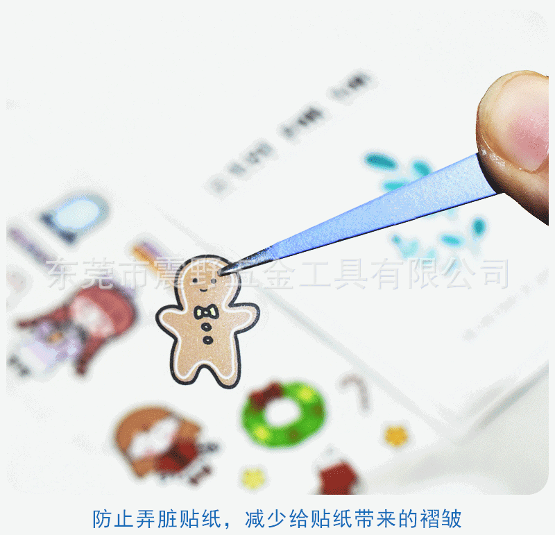 手帐笔刀镊子1_04