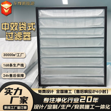 电子车间中效过滤器F9无纺布过滤袋医院可上门安装中效袋式过滤器