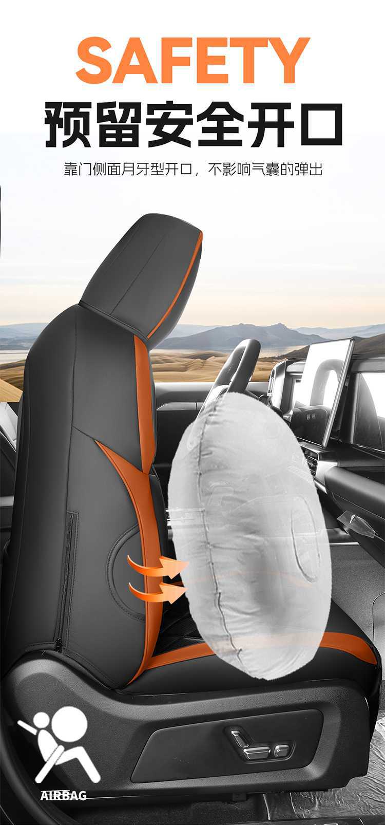 2023-2026 Jetour Traveler C-DM seat covers, specialized full-cover car seat cushions, interior modification seat covers