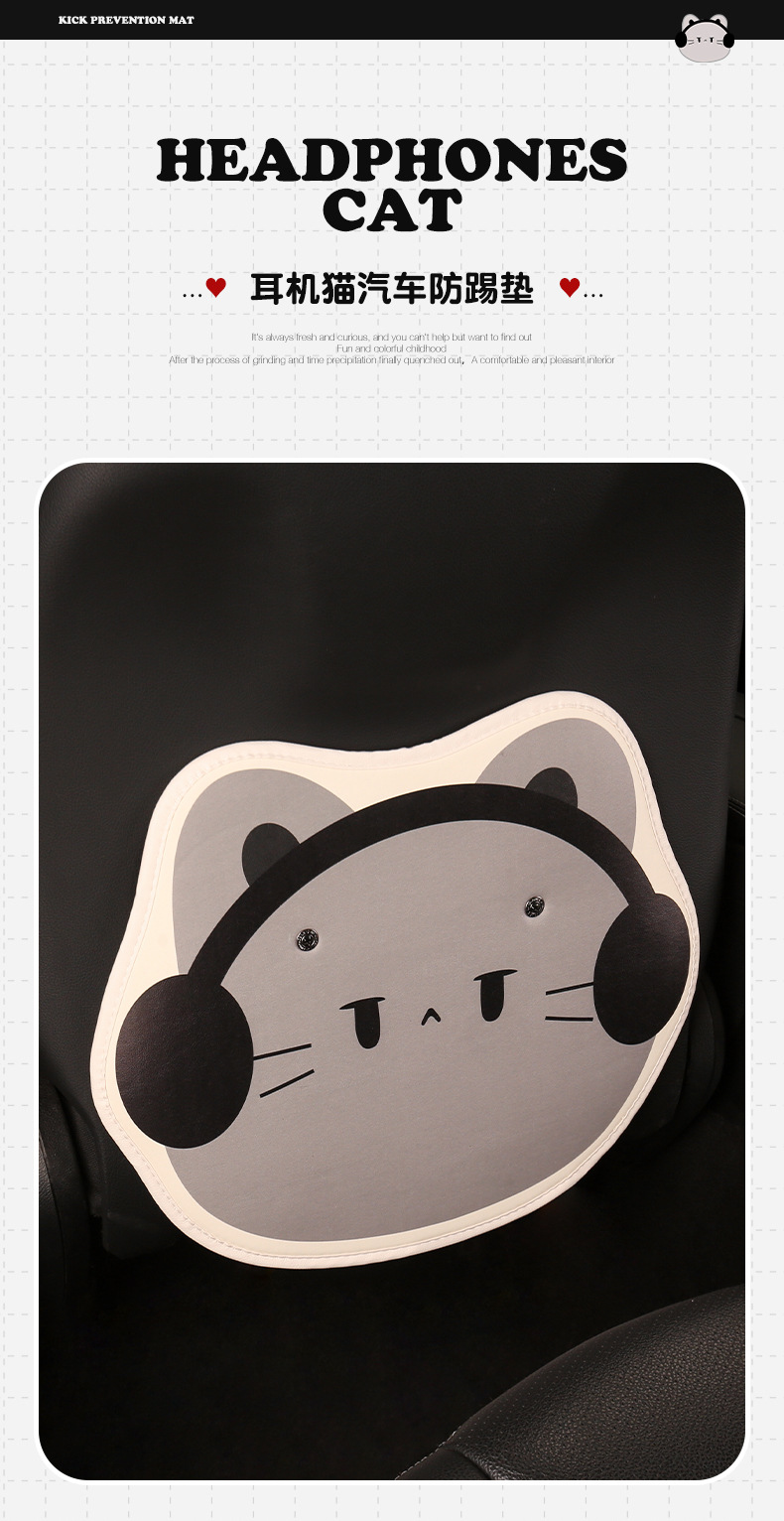 Headphone Catwoman Cute Cartoon Car Seat Back Anti-Kick Pad Car Seat Back Anti-Stain Pad Back Pocket Hanging Type